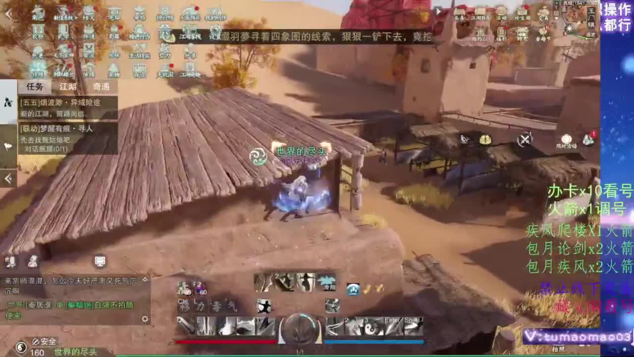 凌然少年 第5段