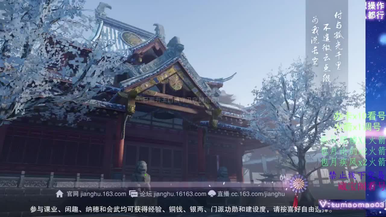 凌然少年 第6段