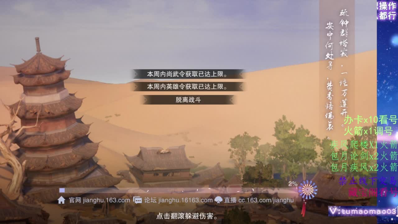 凌然少年 第7段