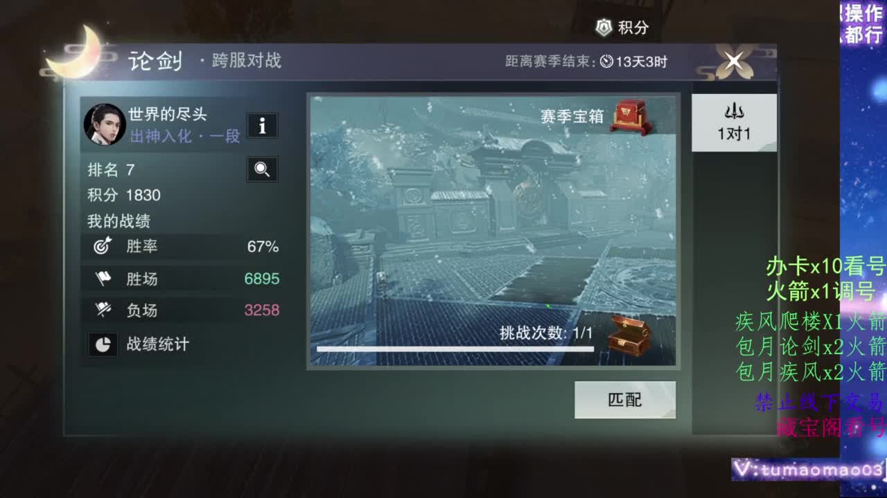 凌然少年 第8段