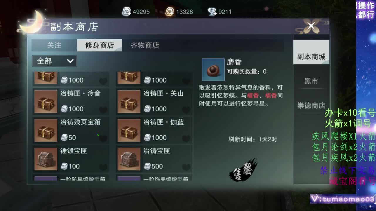 凌然少年 第9段