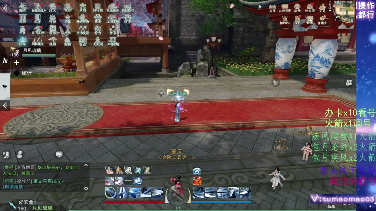 凌然少年 第1段