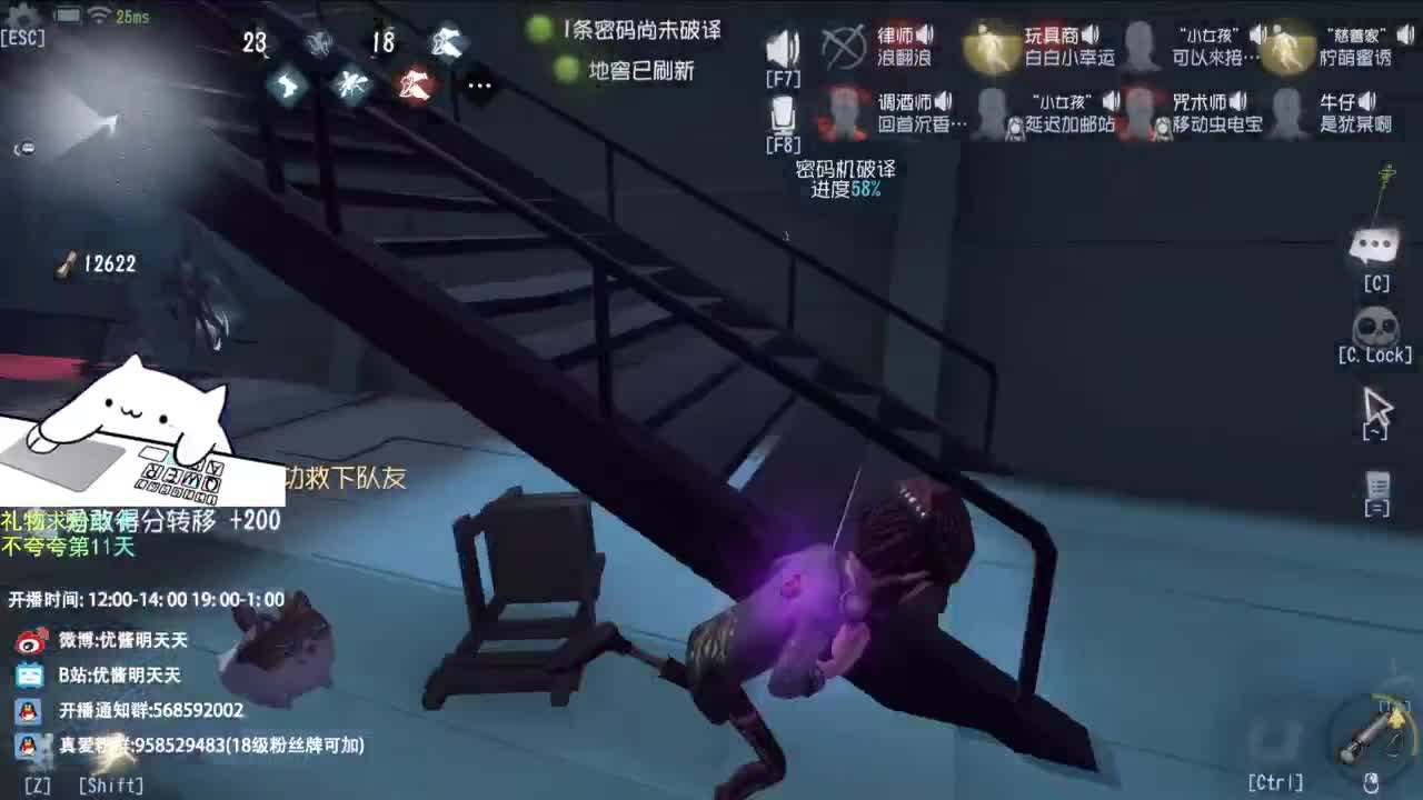 世界那么大，开心第一大 第9段