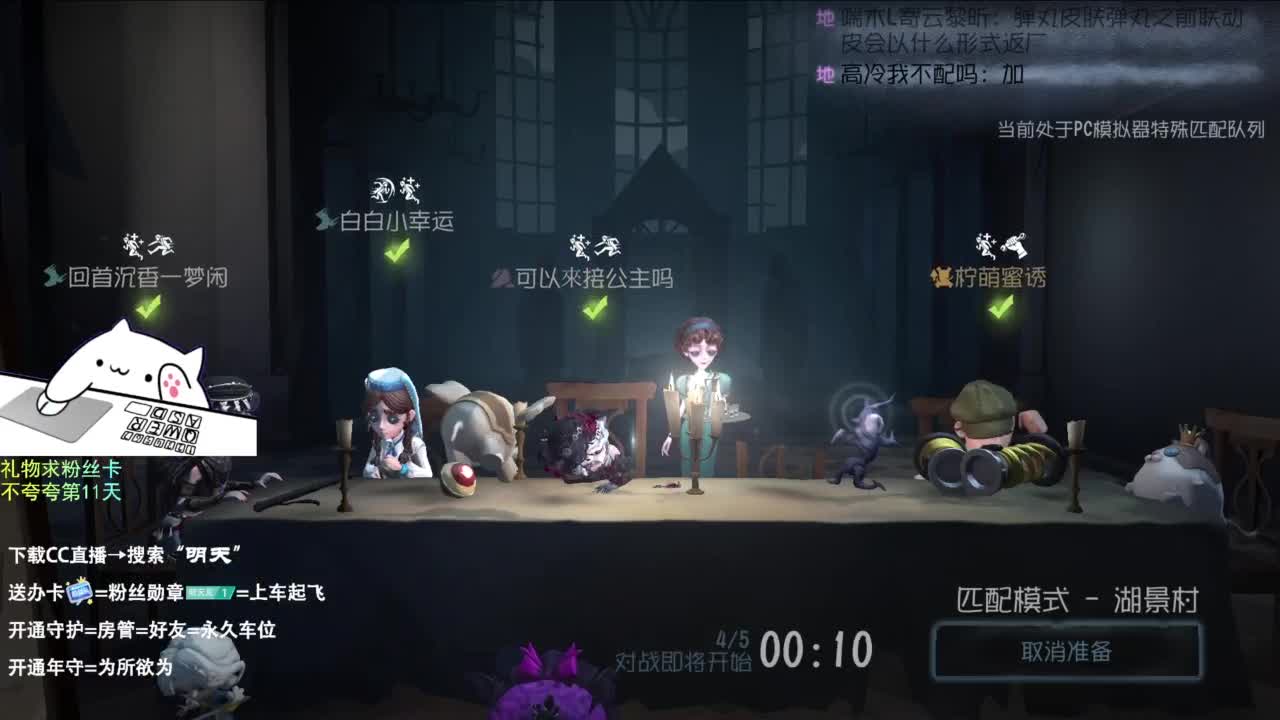 世界那么大，开心第一大 第12段