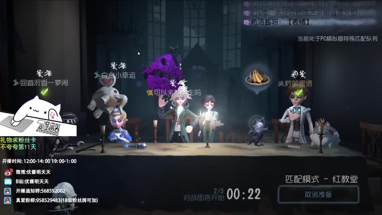 世界那么大，开心第一大 第13段