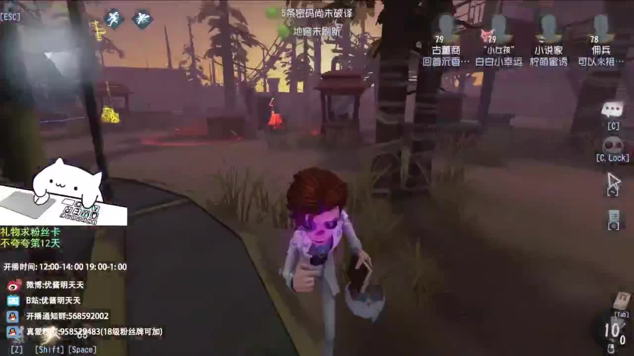 世界那么大，开心第一大 第14段