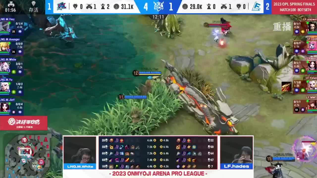 平安京OPL春季赛 第6段