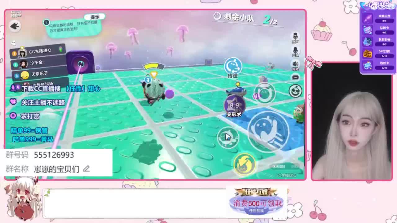 周年庆送皮肤咯 第4段