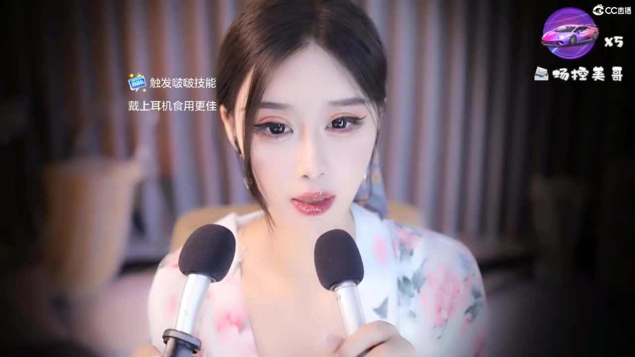 S级美艳女星 第1段