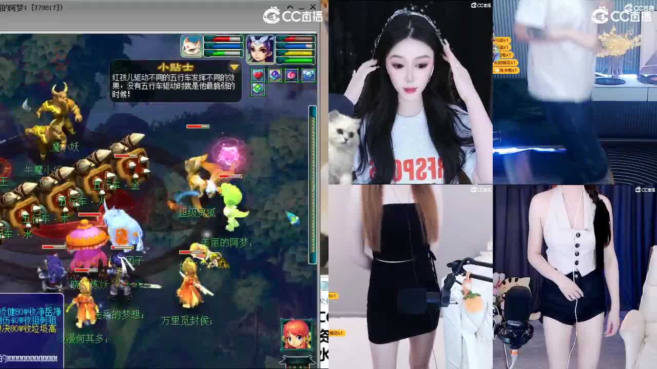 官方推荐打书主播 第2段