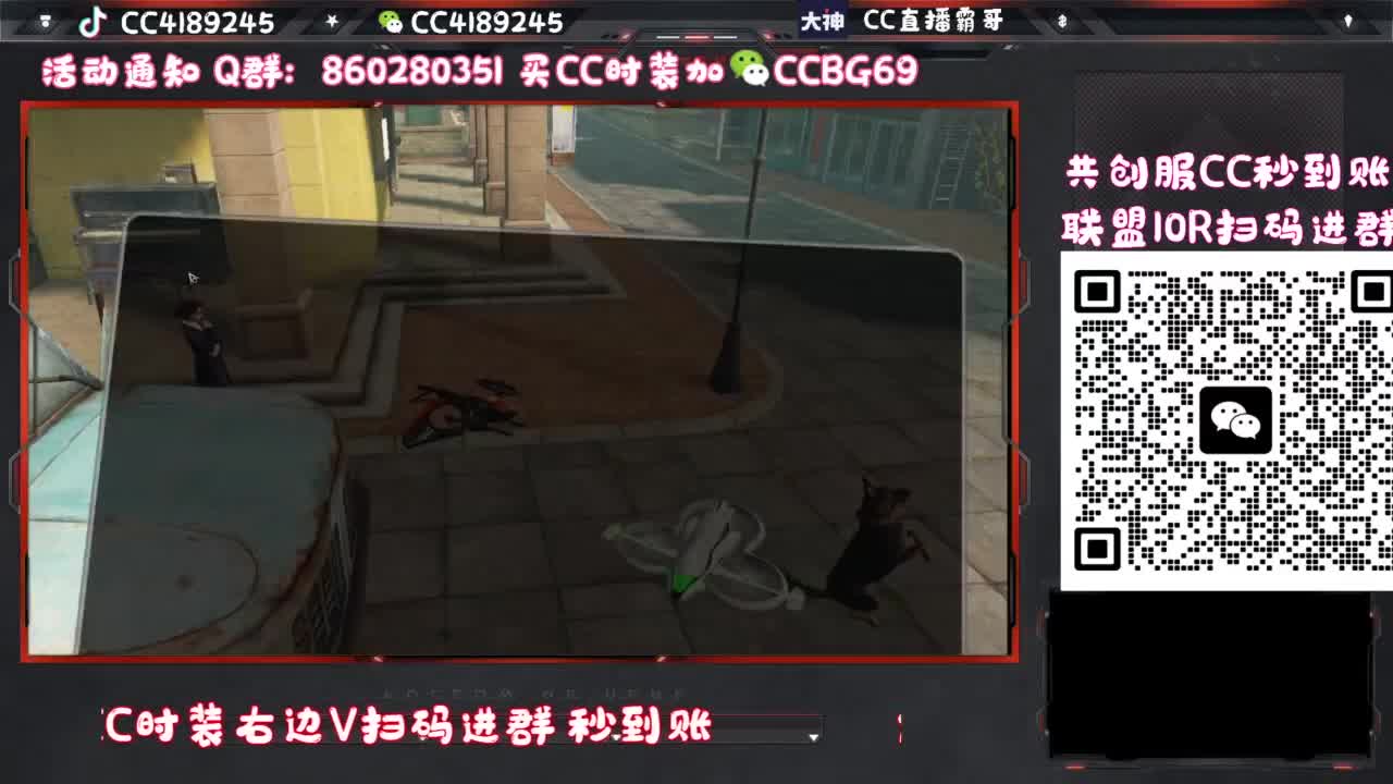 共创服联盟车队 第7段