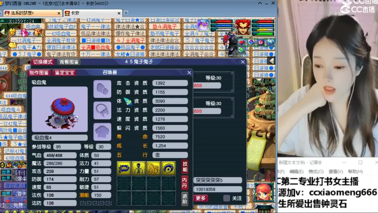 官方推荐打书主播 第6段