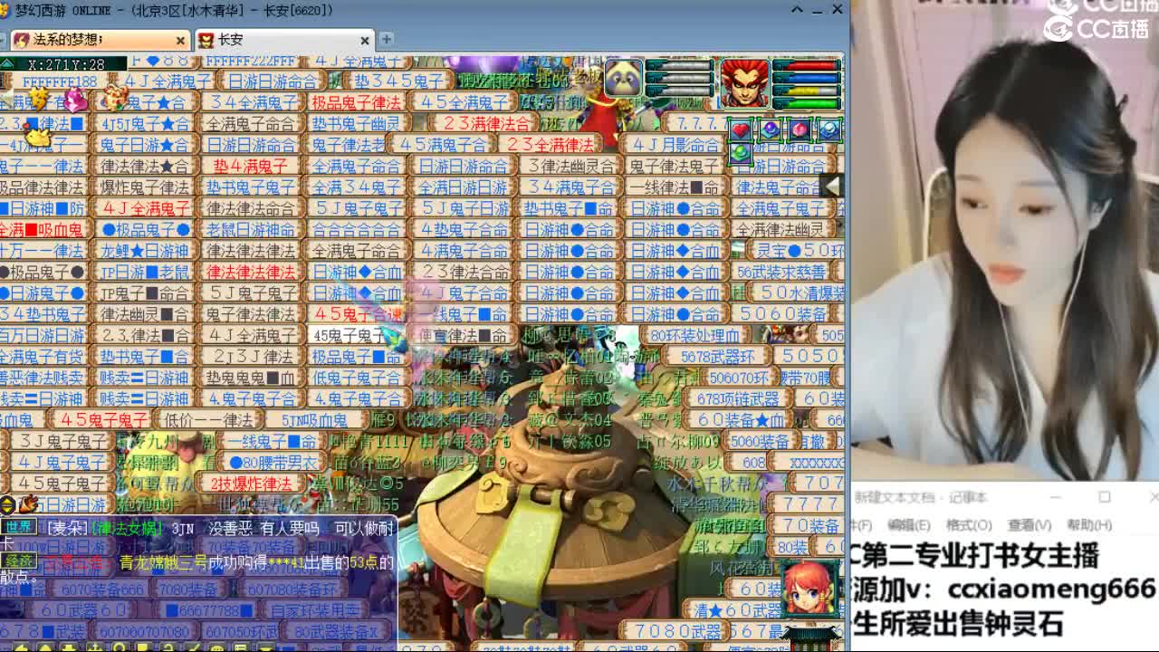 官方推荐打书主播 第7段