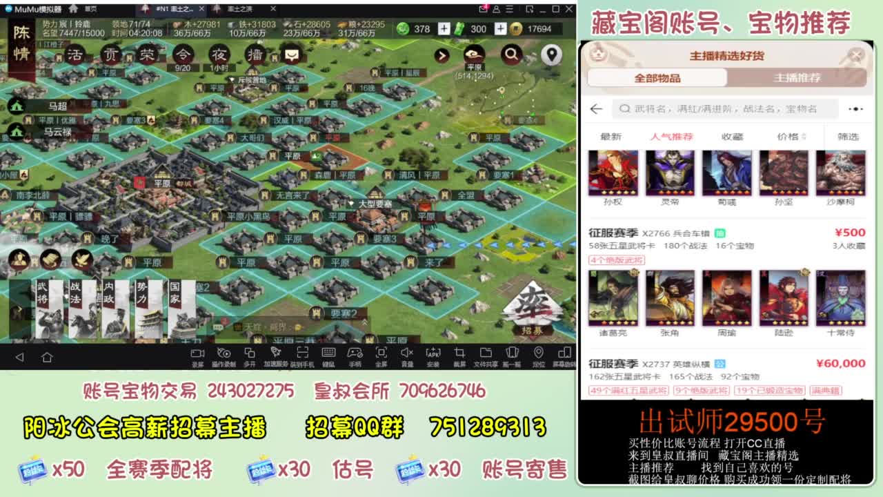 接开荒 冲榜第一 免费推广账浩 第5段