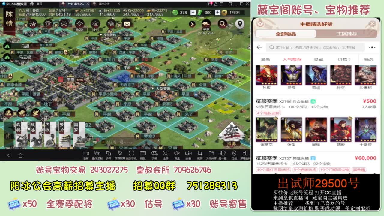 接开荒 冲榜第一 免费推广账浩 第6段