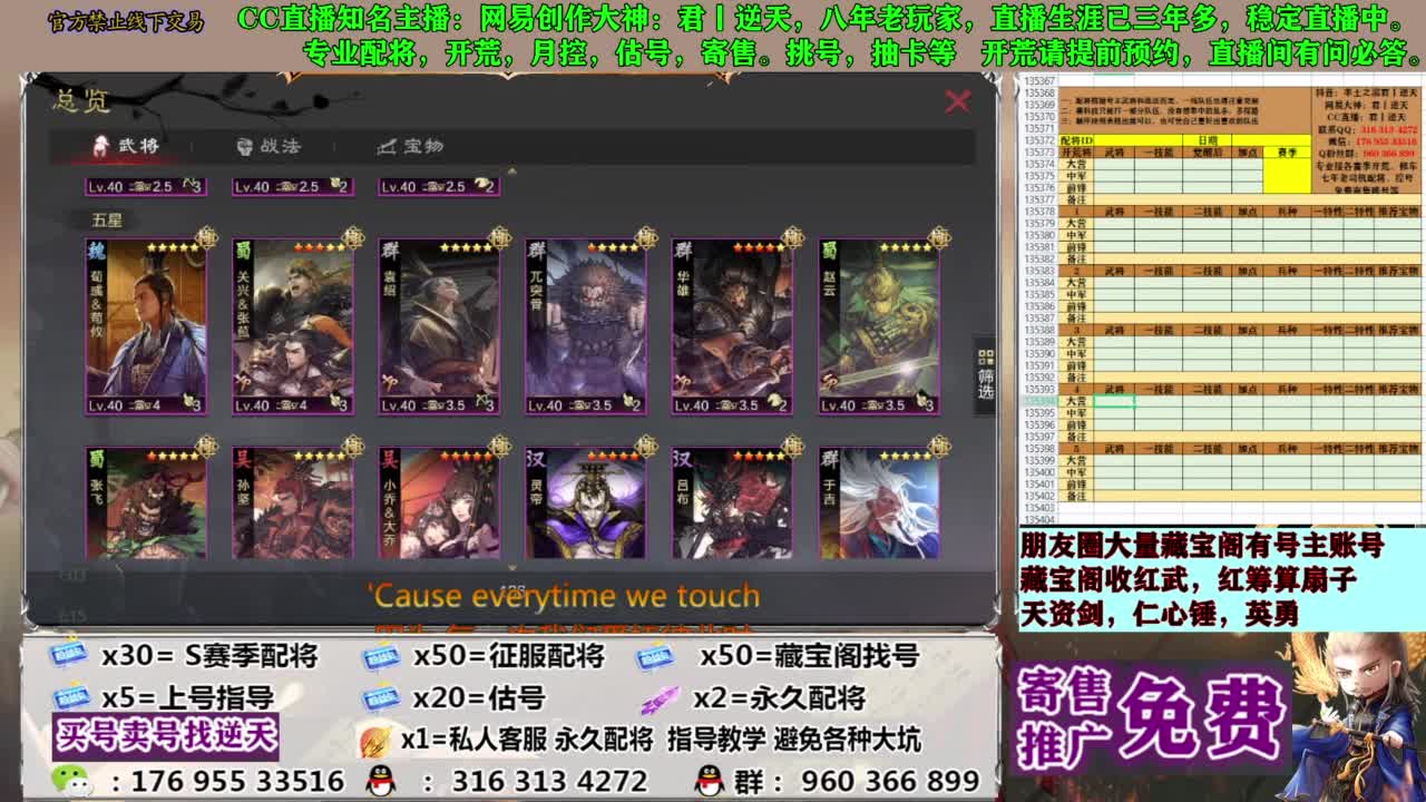 配将限时八折 第1段