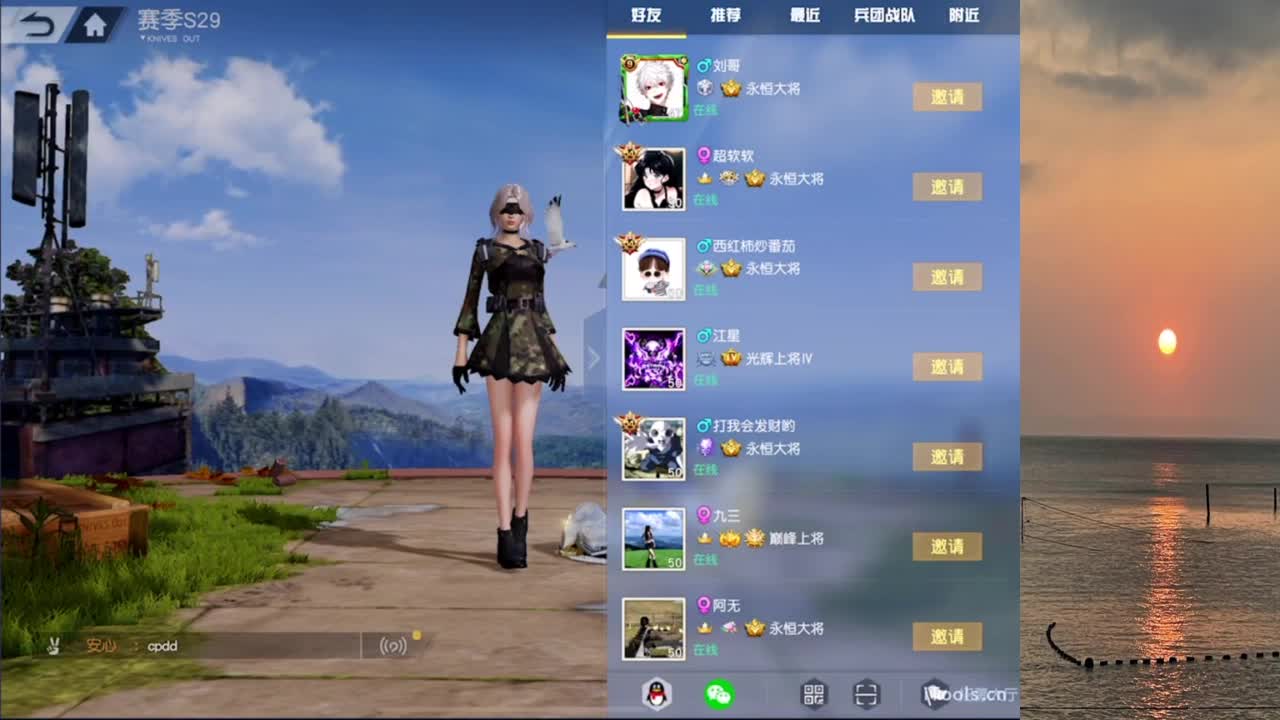 生活的意义是啥 第1段