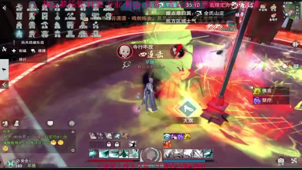 粉丝少 好下手 第2段
