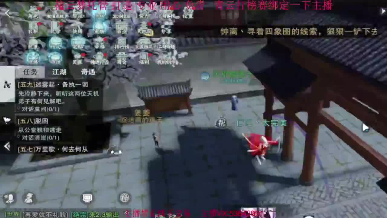 粉丝少 好下手 第4段
