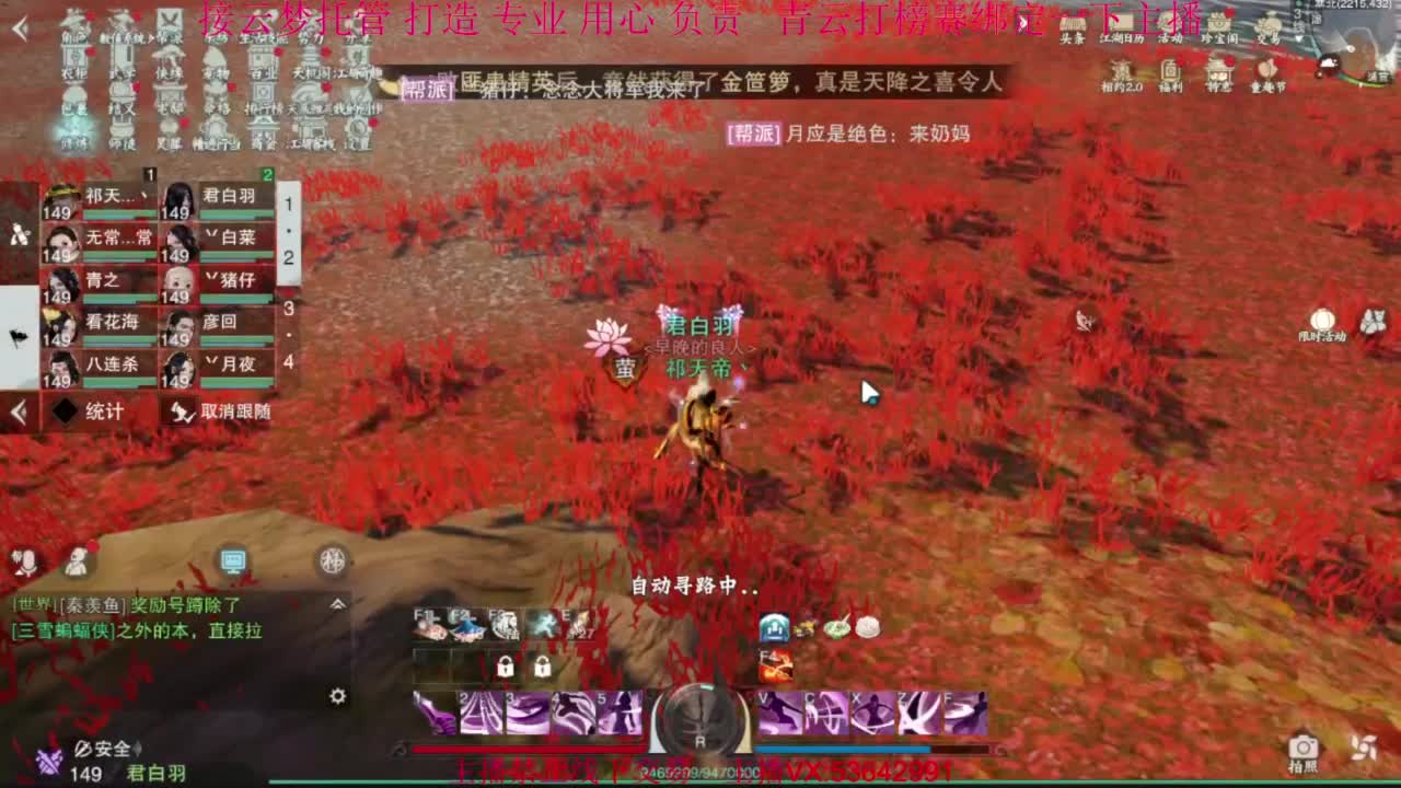粉丝少 好下手 第5段