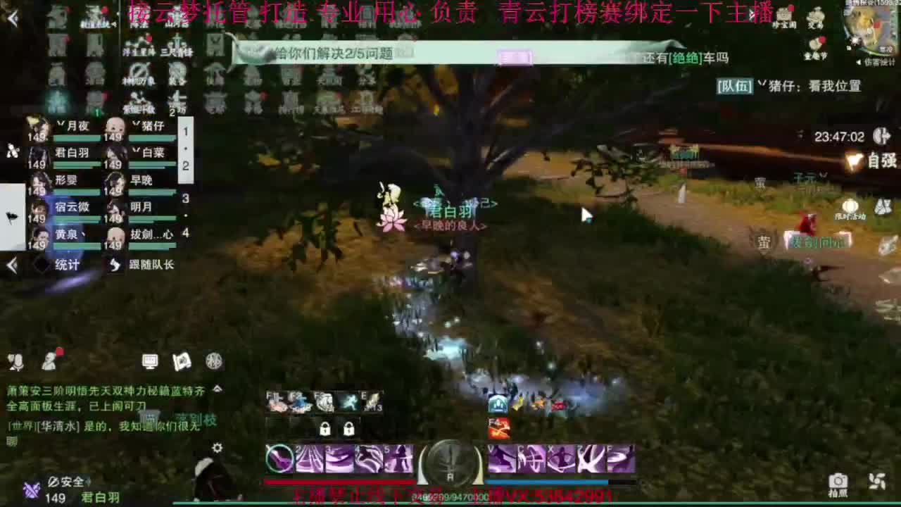粉丝少 好下手 第8段