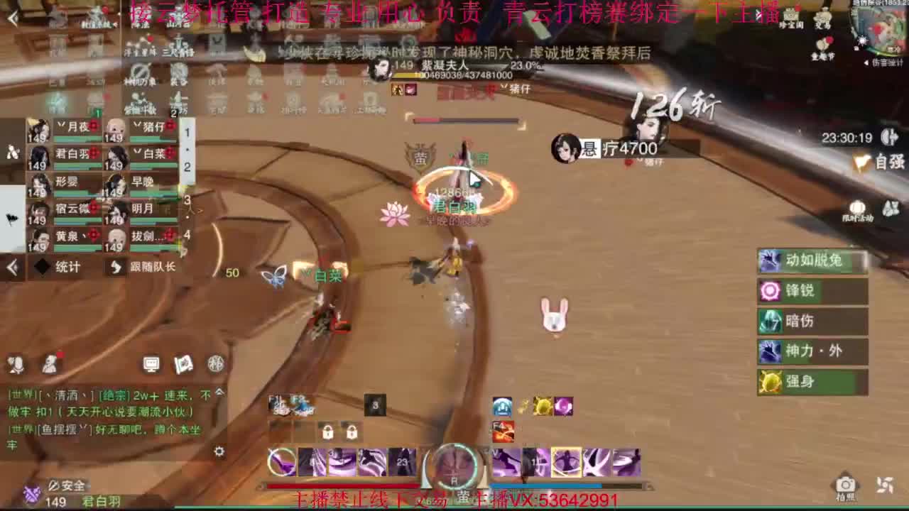 粉丝少 好下手 第9段