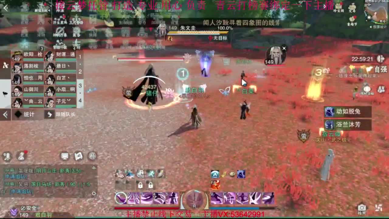 粉丝少 好下手 第10段