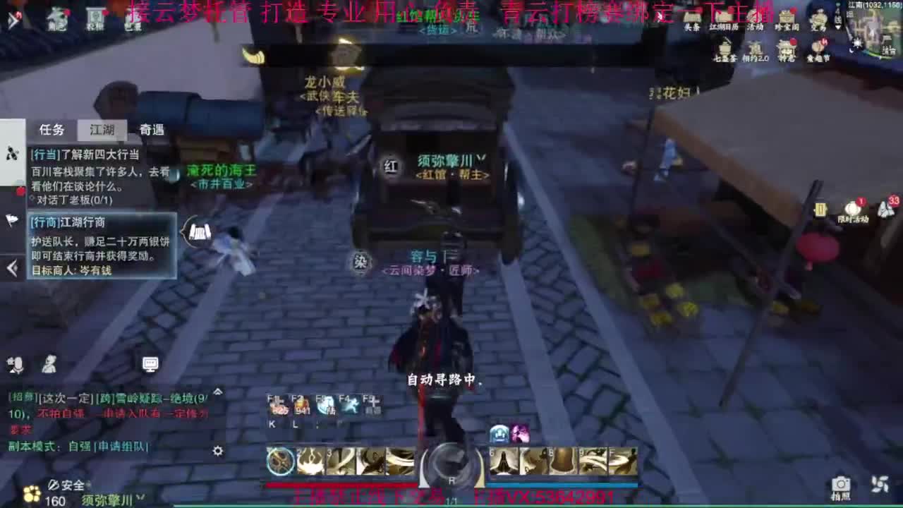 粉丝少 好下手 第13段