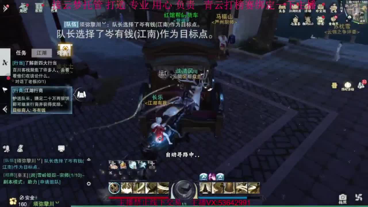 粉丝少 好下手 第14段