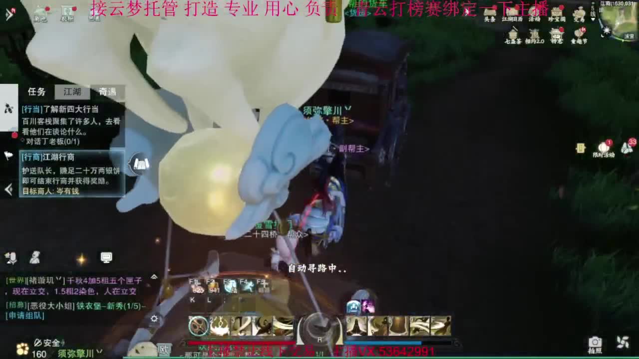 粉丝少 好下手 第15段
