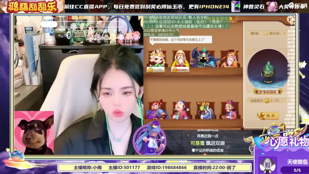 2018唱歌的勇武菜猪 第2段