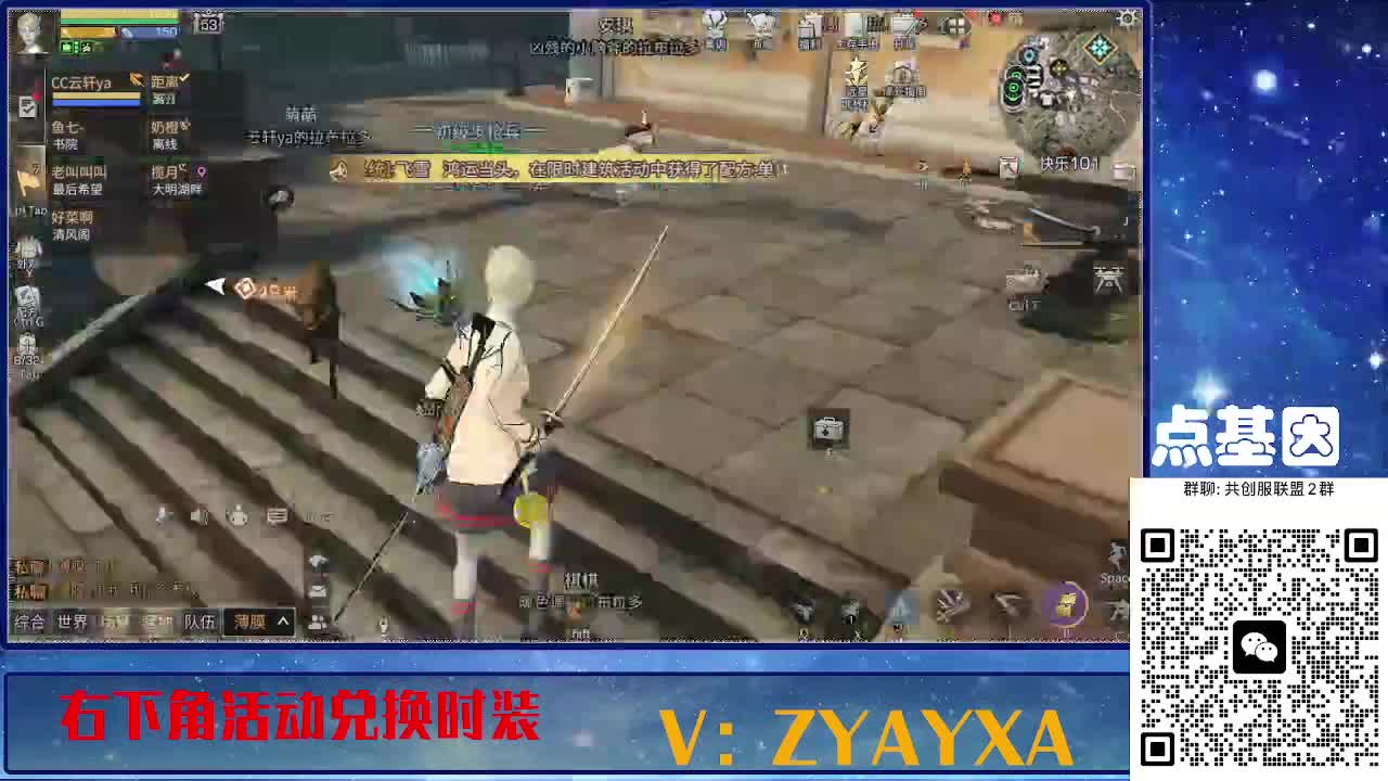 141攻AK共创服联盟酒店v10