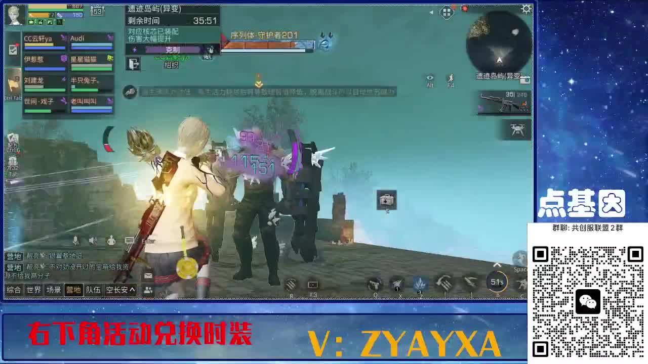 141攻AK共创服联盟酒店v10 第4段