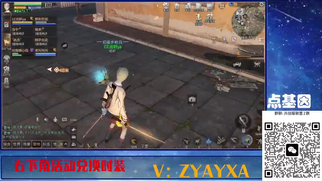 141攻AK共创服联盟酒店v10 第5段