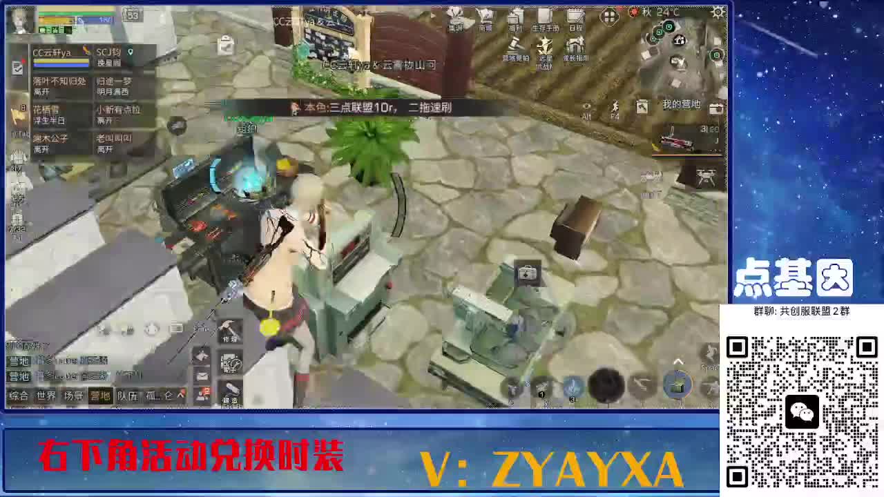 141攻AK共创服联盟酒店v10 第6段