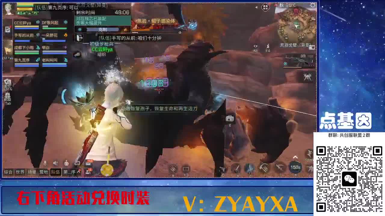 141攻AK共创服联盟酒店v10 第8段