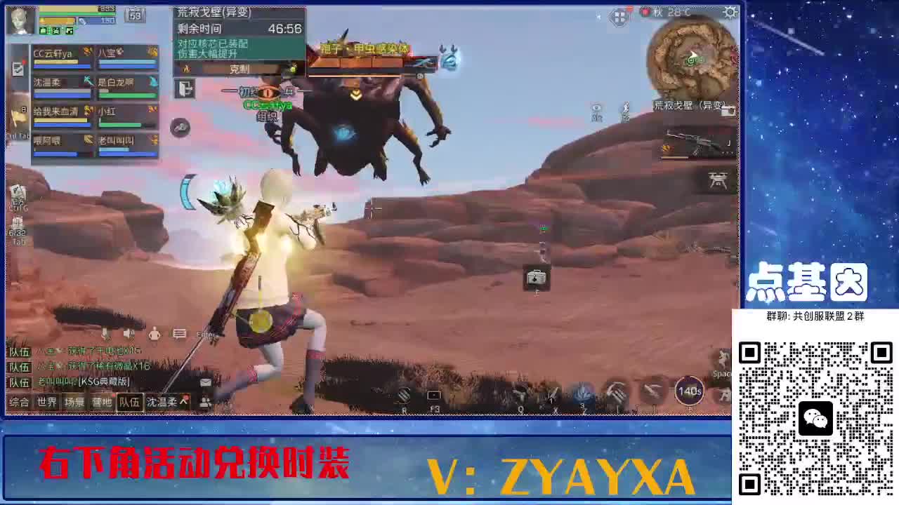 141攻AK共创服联盟酒店v10 第9段
