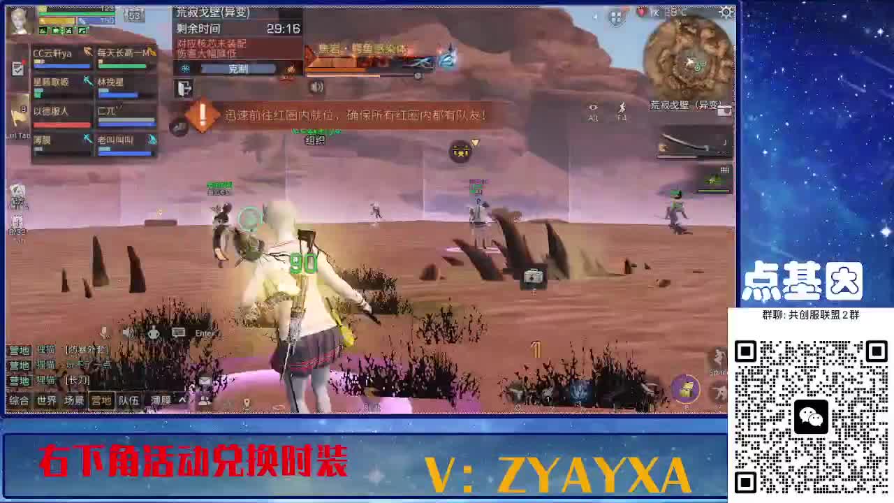 141攻AK共创服联盟酒店v10 第12段