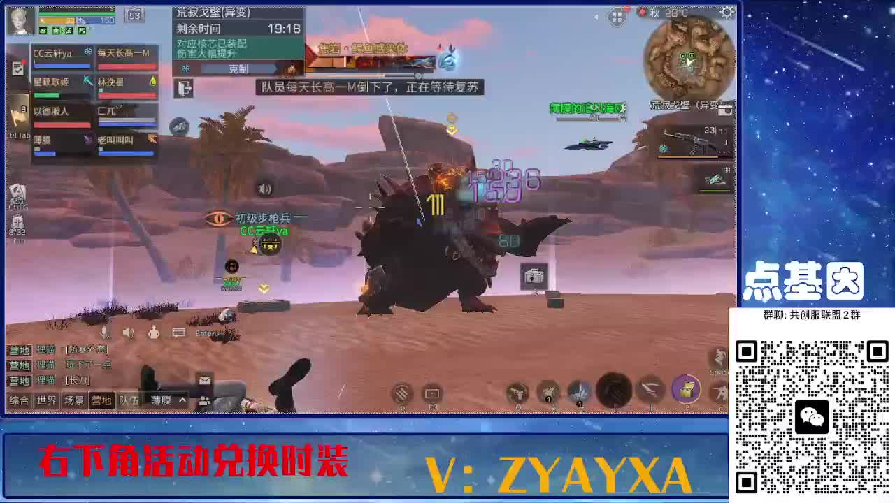 141攻AK共创服联盟酒店v10 第13段