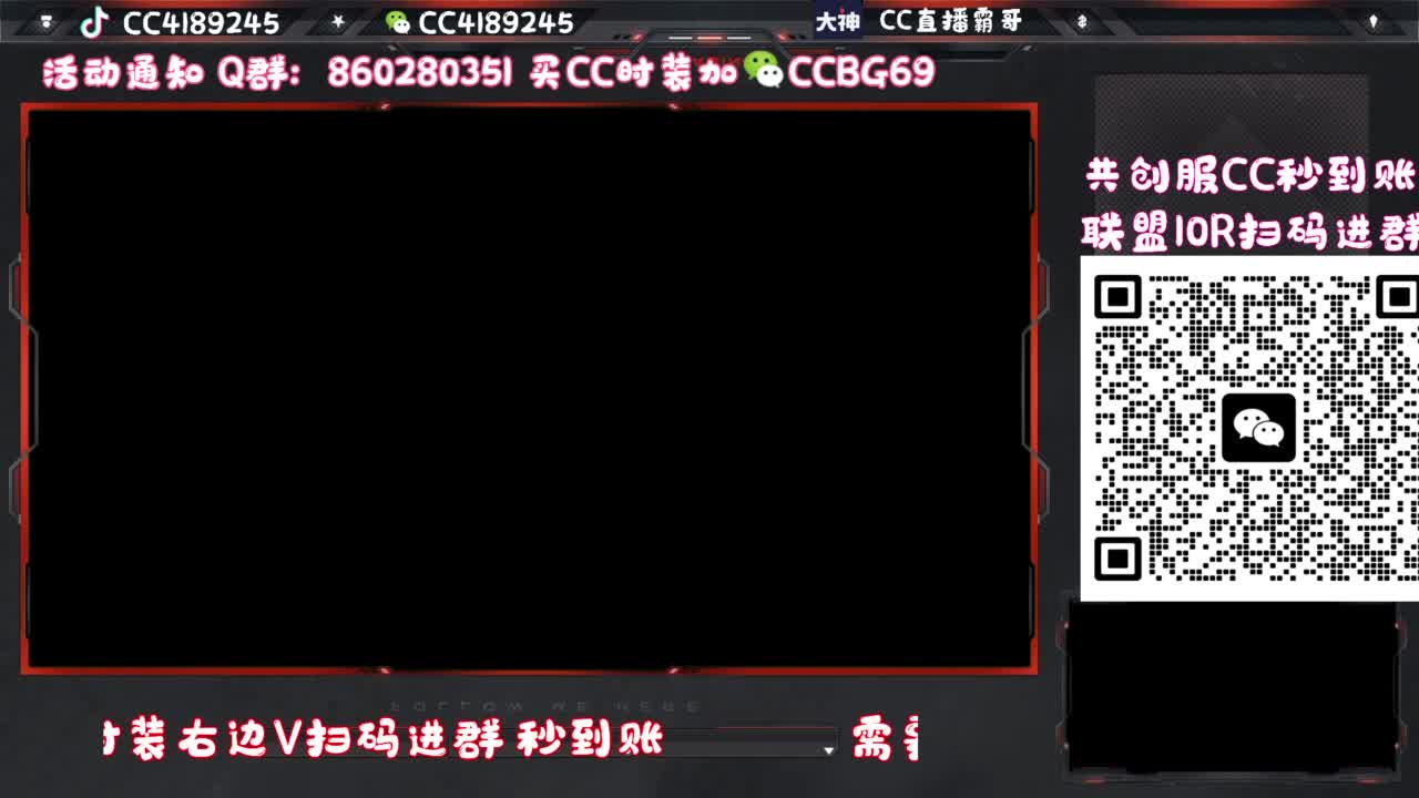共创服联盟车队 第5段