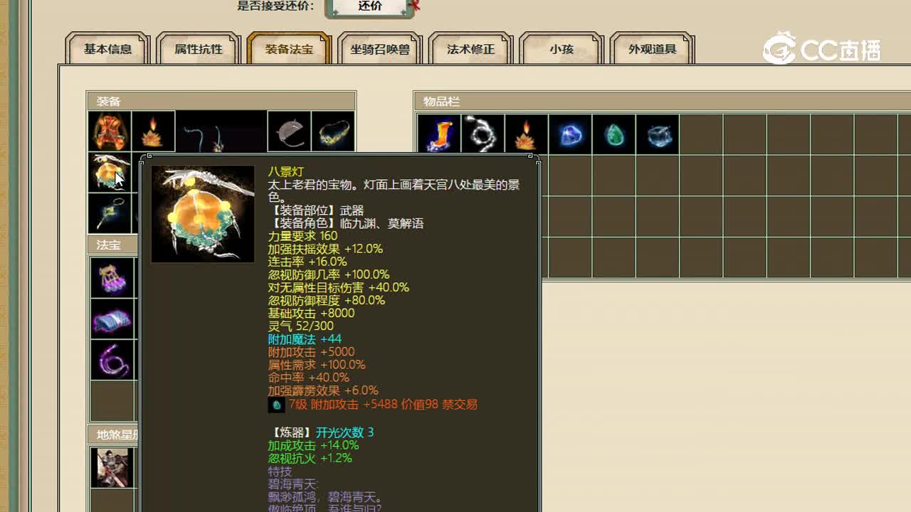 凌烟阁女龙4350