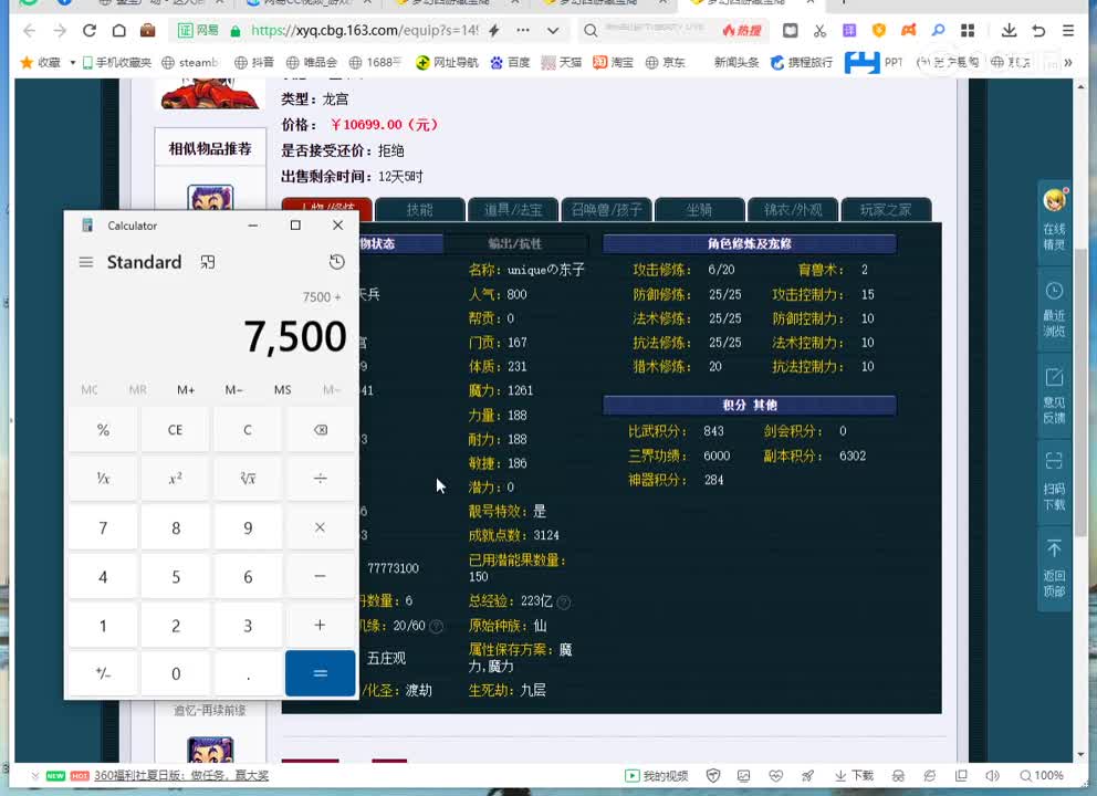 20230618_07：54：22_1