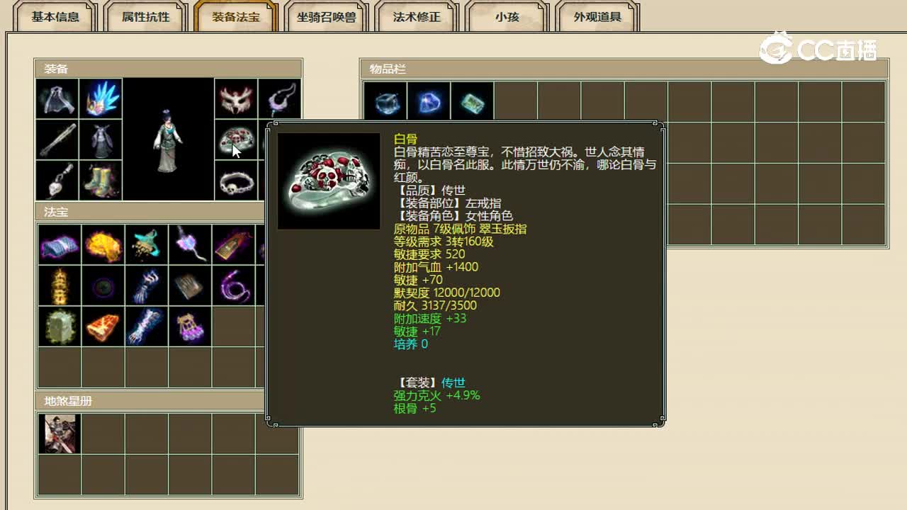 青春同路女人