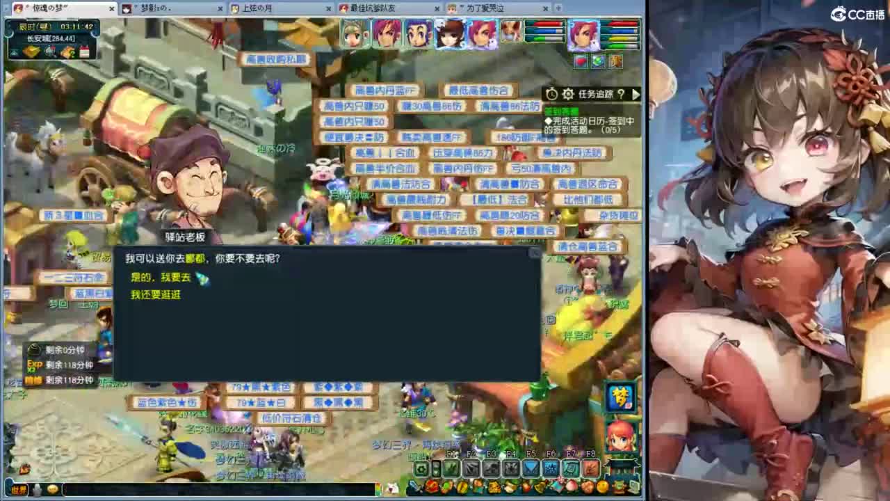 白云山175天机城 第8段