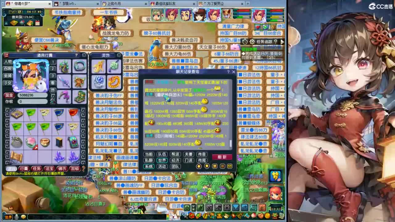 白云山175天机城 第10段