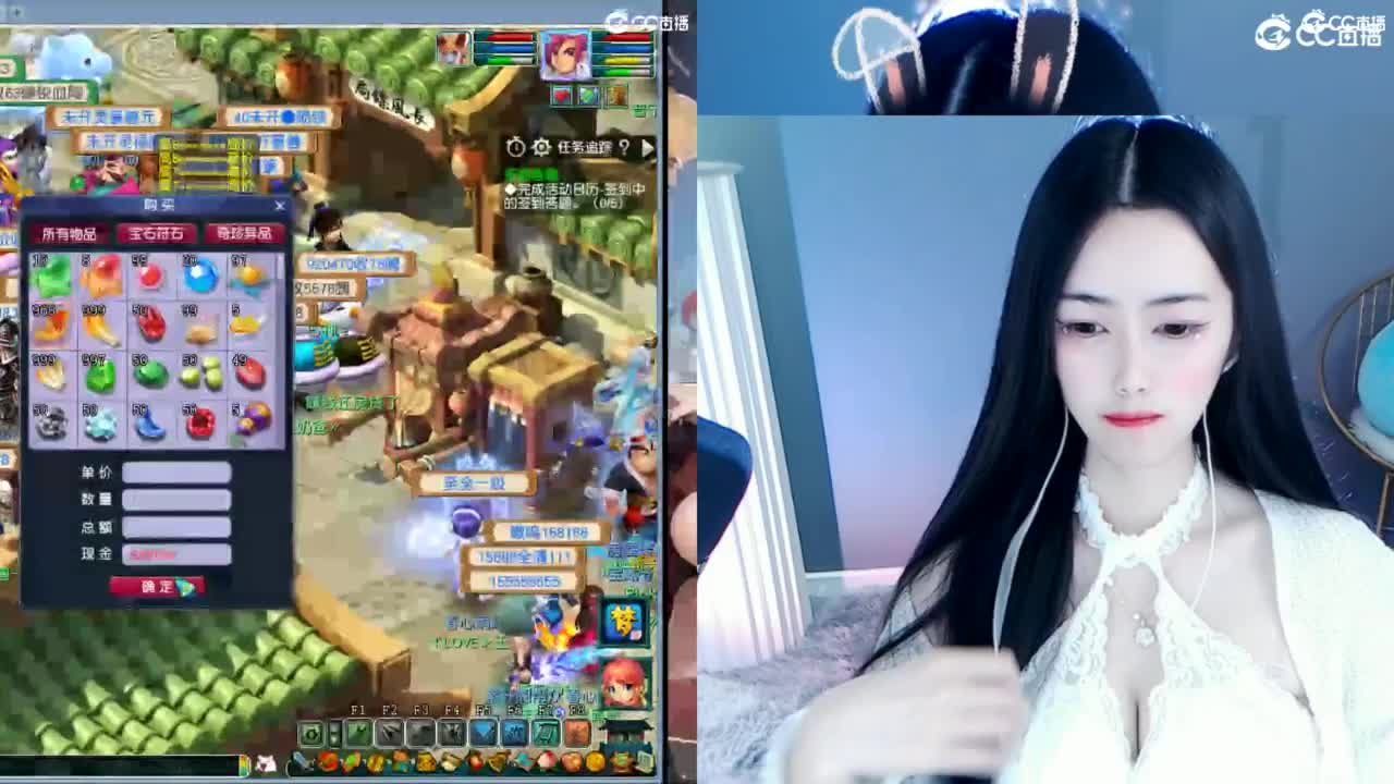白云山175天机城 第14段