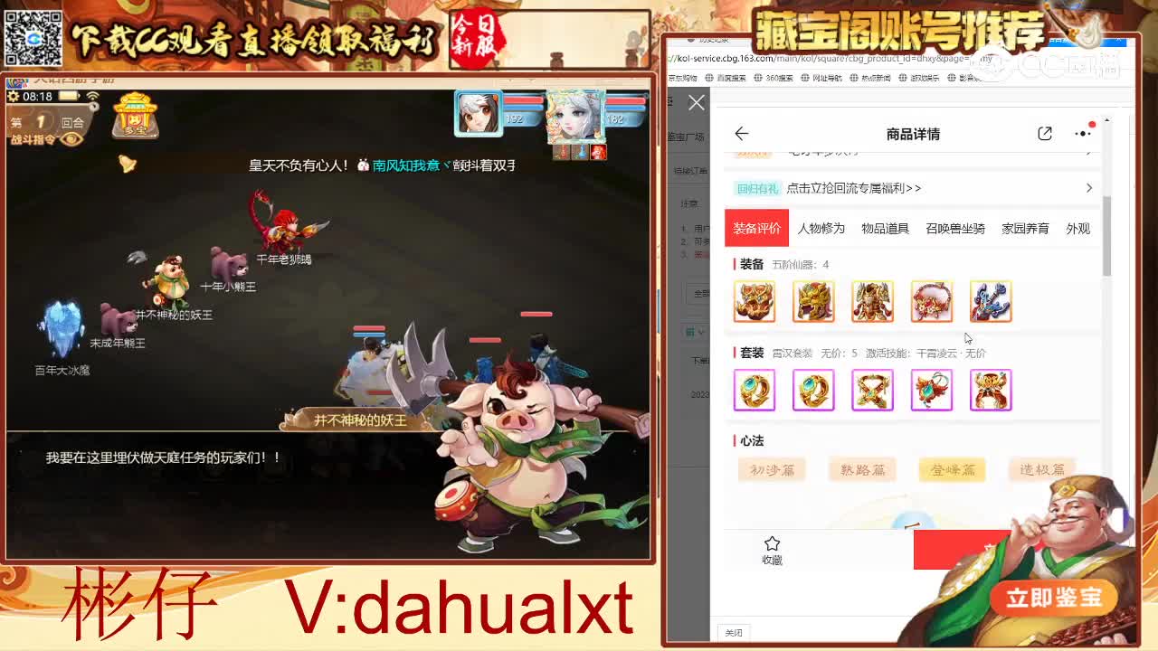 2017男鬼