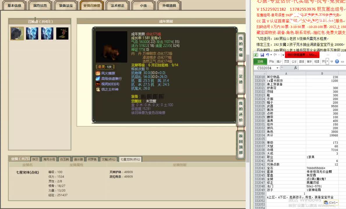 天涯知己173女龙22222