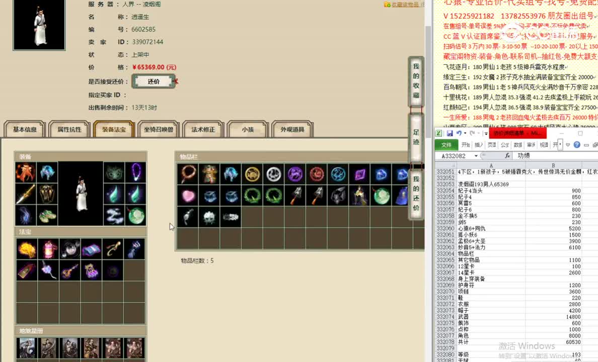 凌烟阁193男人65369