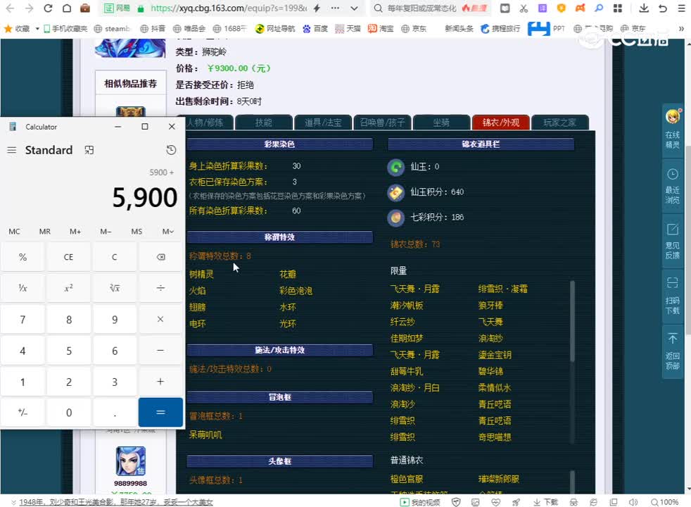 20230618_08：44：46_1